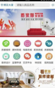 <b>让玩家可以或许敏捷下载并享</b>