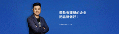 品牌出名度大幅提拔