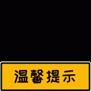 公司应于2024年8月15日前放置所有赠送的家具家电
